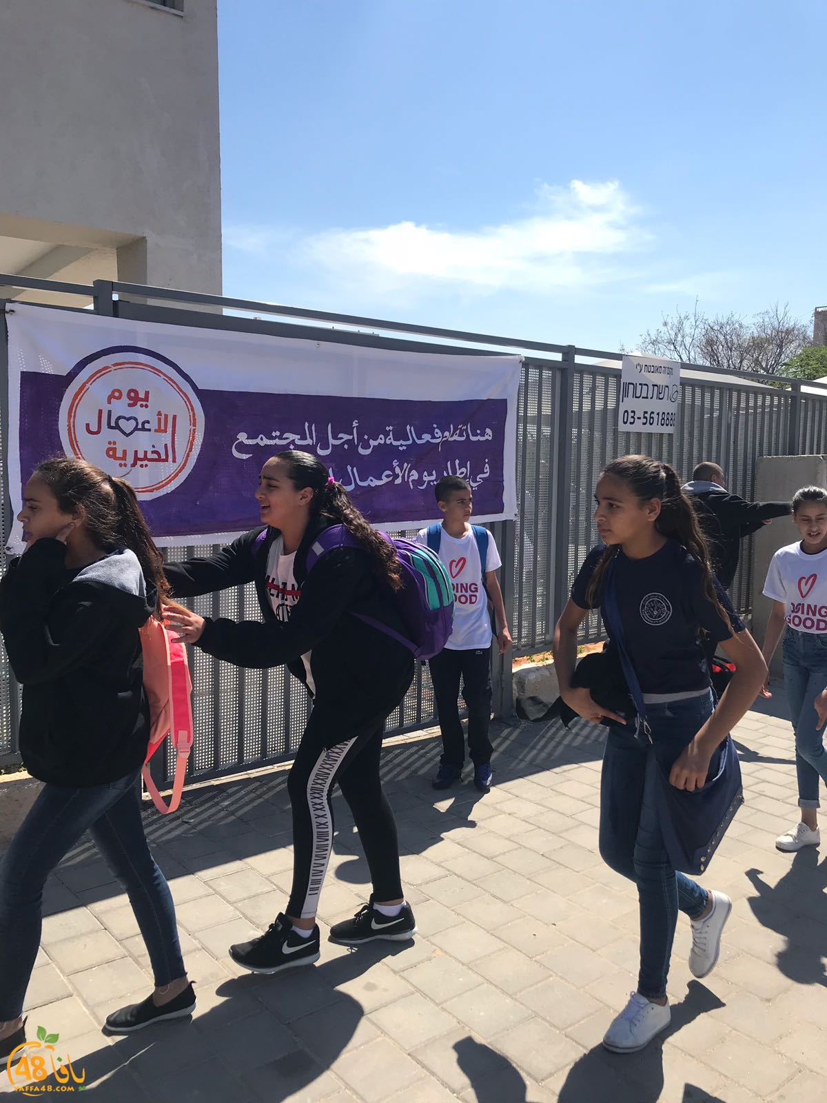 yaffafuture3jhq (2).jpg